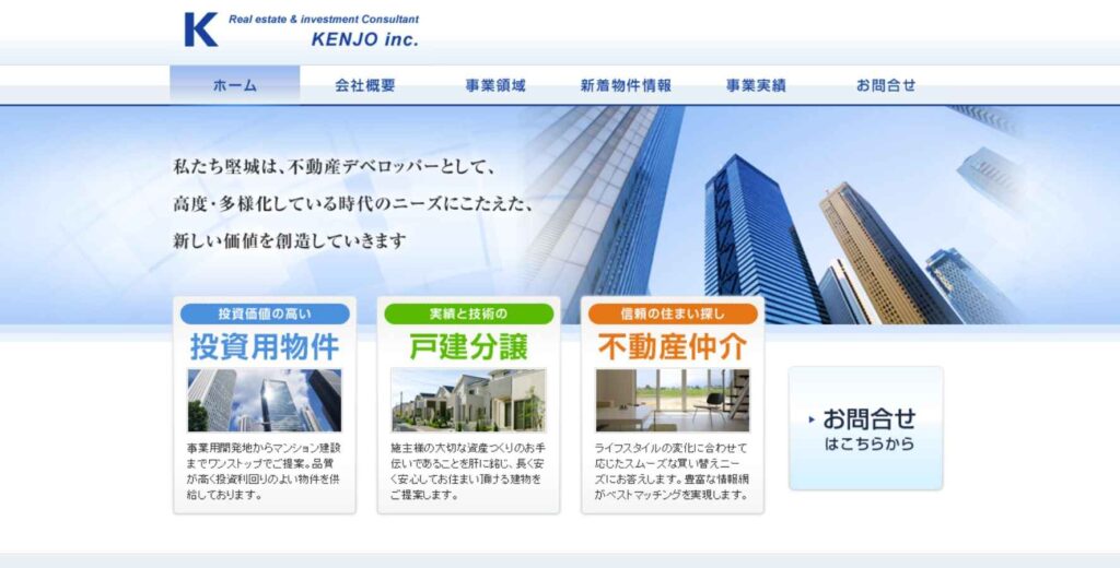 ミラブル 体験 東京都 株式会社堅城